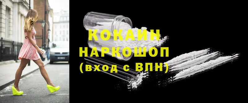 Cocaine Боливия  Муром 