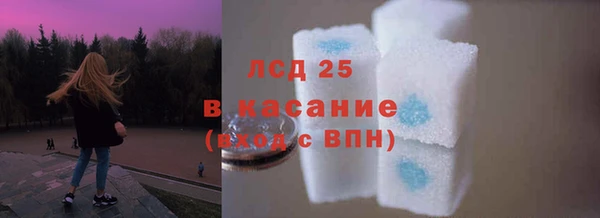 2c-b Бугульма