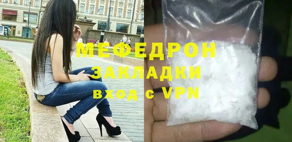 мяу мяу мука Верхнеуральск